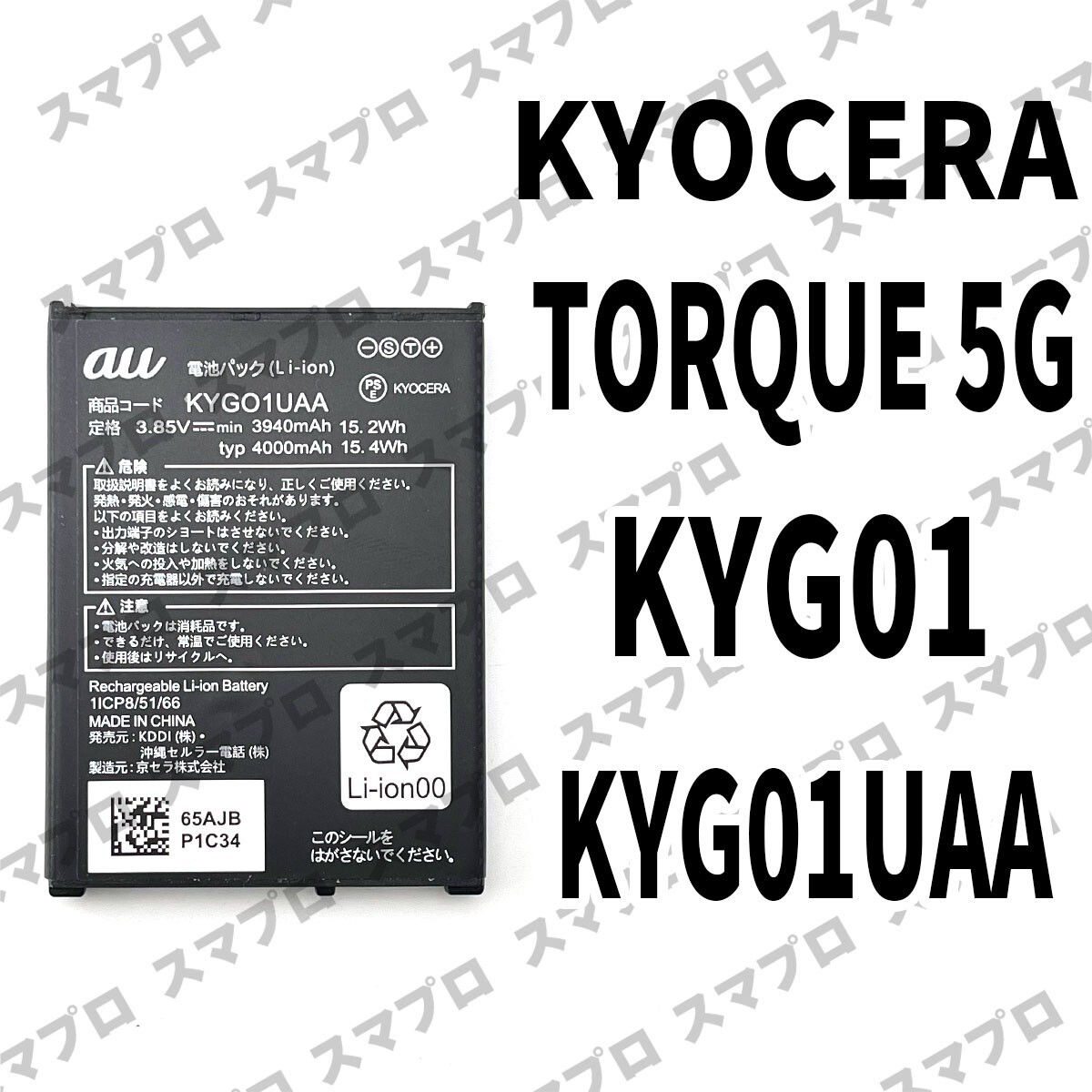 2025年最新】Yahoo!オークション -torque 5g(携帯電話 2025年最新】Yahoo!オークション -torque 5g(携帯電話