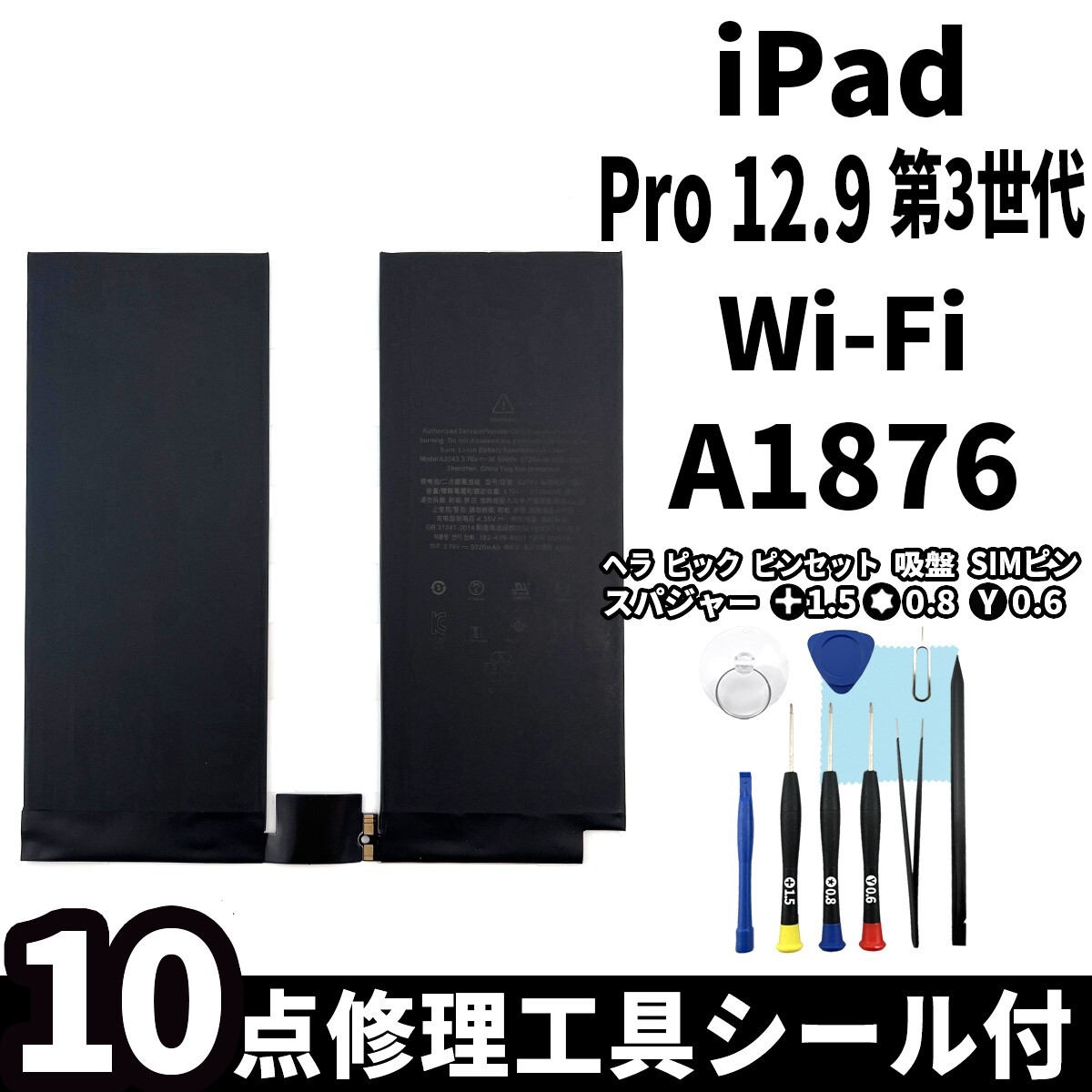 2025年最新】Yahoo!オークション -ipad pro 12.9 第3世代の中古 2025年最新】Yahoo!オークション -ipad pro 12.9 第3世代の中古