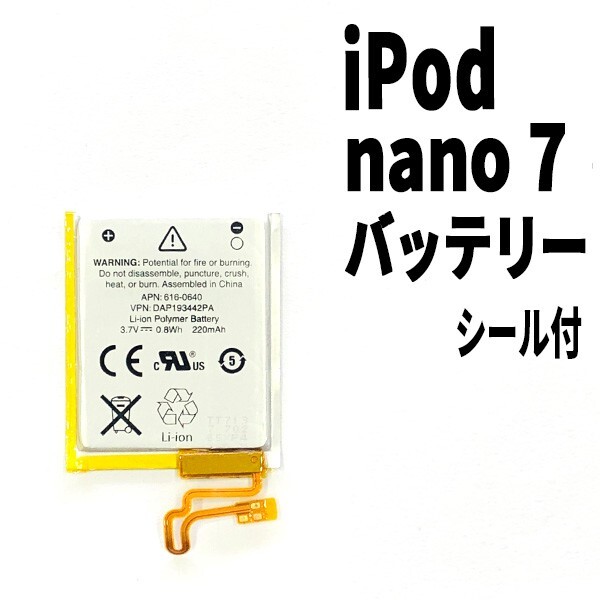 Yahoo!オークション -「ipod nano a1446」の落札相場・落札価格 Yahoo!オークション -「ipod nano a1446」の落札相場・落札価格