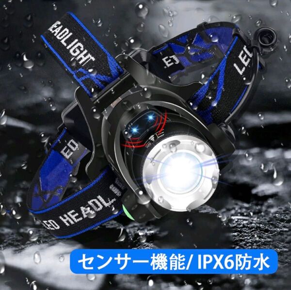 LEDヘッドライト 充電式 高輝度 ヘッドランプ 人感センサー 防水 防災 ヘルメット ライト IPX6防水 ヘッド懐中電灯