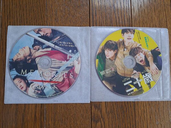 イジュノ韓国映画DVD『MEMORIES 追憶の剣』『二十歳』2枚セット