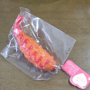 エビフライ食品サンプルキーホルダー