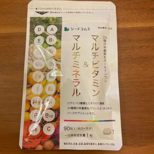 シードコムス マルチミネラル&マルチビタミン 90粒