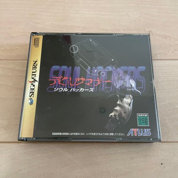 セガサターン デビルサマナー ソウルハッカーズ