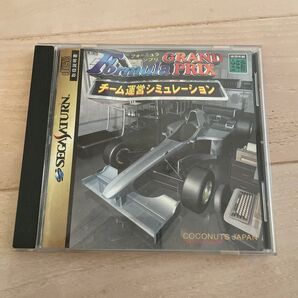 セガサターン フォーミュラグランプリ チーム運営シミュレーション