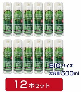 スーパーマイクシャワーBIG　500ml 　【マイク専用・除菌消臭スプレー】新品　12本セット