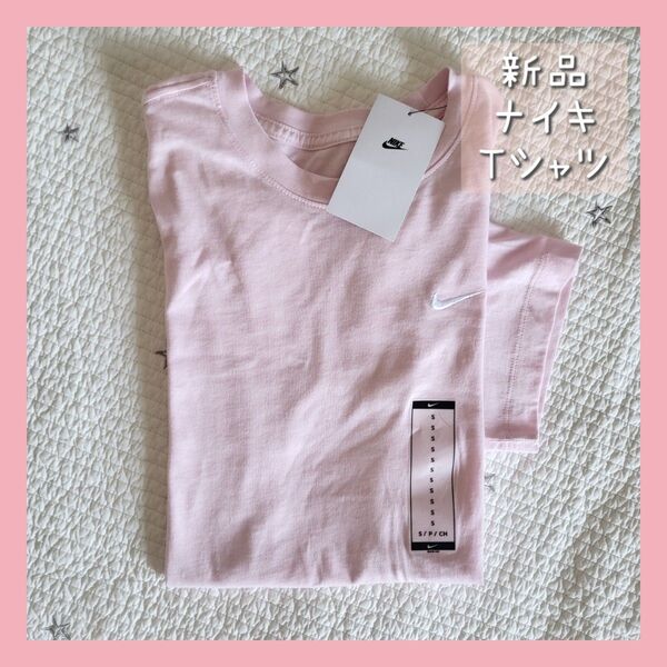 最終値下げ 新品 NIKE ナイキ メンズTシャツSサイズ
