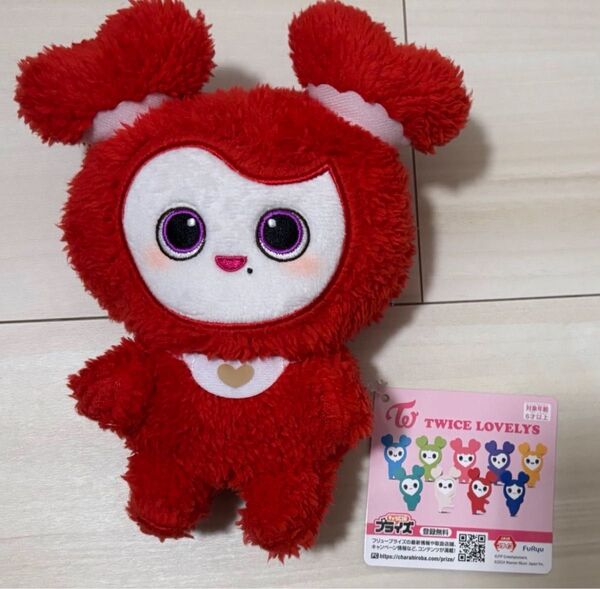 TWICE LOVELYS ぬいぐるみ チェンブリー