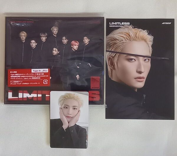 ATEEZ LIMITLESS ソンファ