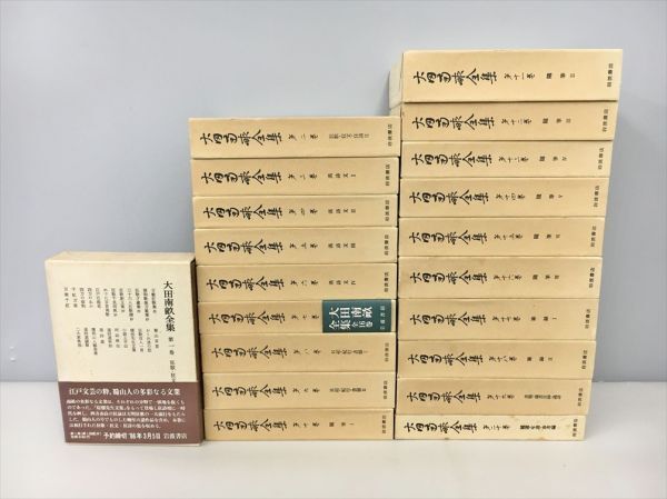 2025年最新】Yahoo!オークション -岩波書店 全集の中古品・新品 2025年最新】Yahoo!オークション -岩波書店 全集の中古品・新品