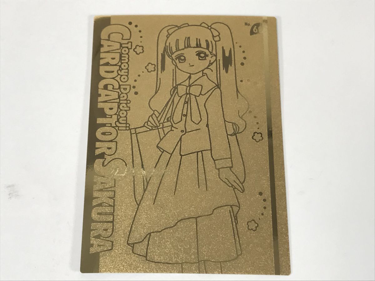 Yahoo!オークション -「カードキャプター さくら 知世」の落札 Yahoo!オークション -「カードキャプター さくら 知世」の落札