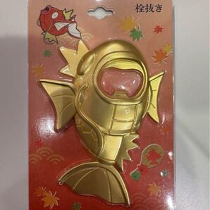 ポケモンセンターヒロシマ 限定 コイキング 栓抜き