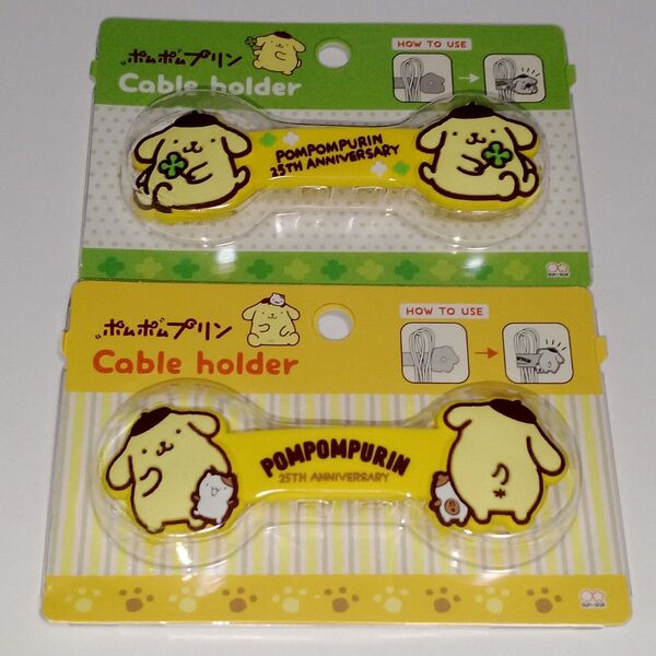 【2個セット】サンスター文具 サンリオ ケーブルホルダー ポムポムプリン