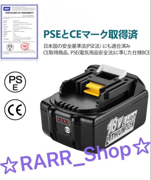 【新型LED残量赤ランプ】マキタ互換 BL1860b 2個セット18V 互換バッテリー リチウムイオン makita 残量表示