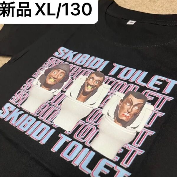 新品 XL/130 スキビディトイレ 半袖Tシャツ 黒m海外子供服パジャマルームウェアキッズ YouTube