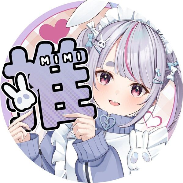 ぶいすぽっ! 兎咲ミミ 缶バッジ