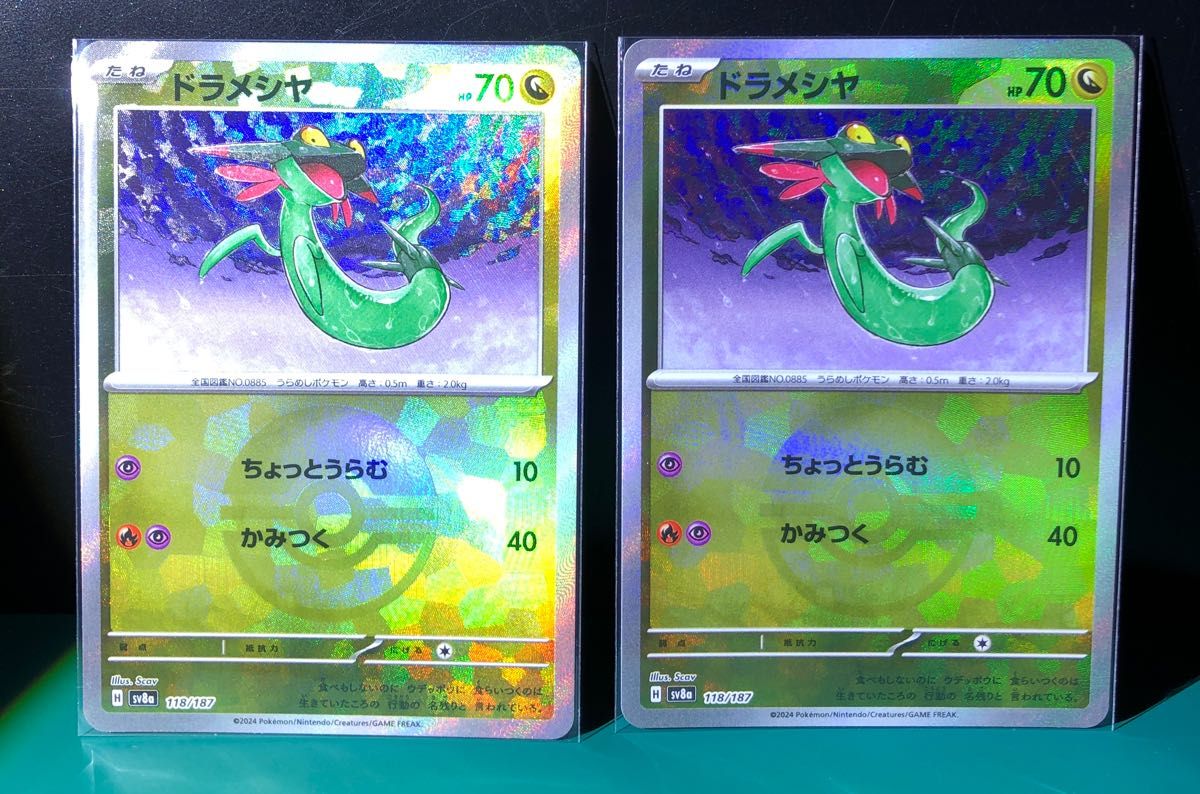 ドラメシヤ ミラーの新品・未使用品・中古品|Yahoo!フリマ(旧 ドラメシヤ ミラーの新品・未使用品・中古品|Yahoo!フリマ(旧