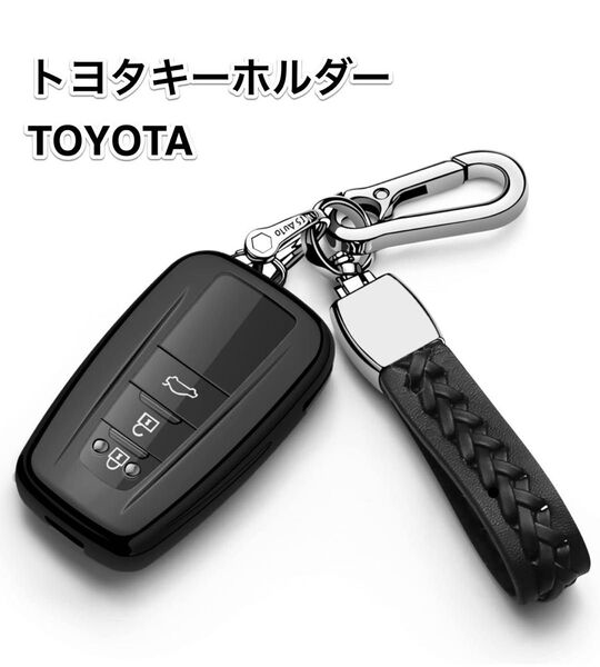 トヨタTOYOTA キーケース キーホルダー カローラ RAV4 プリウス クラウン