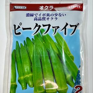オクラ 種子【ピークファイブ】サカタのタネ 種 サカタ交配 2dl