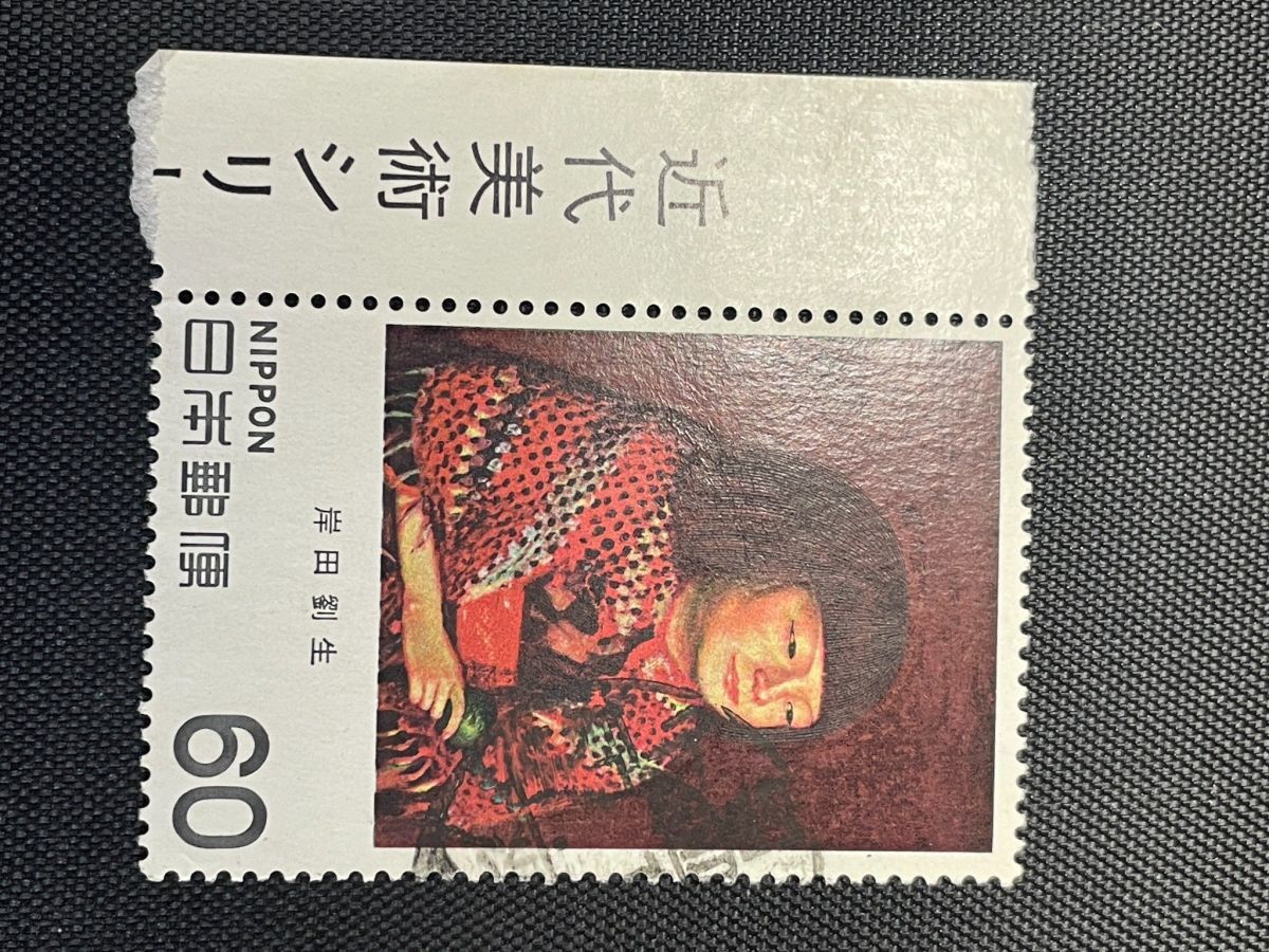 2025年最新】Yahoo!オークション -麗子像 切手の中古品・新品 2025年最新】Yahoo!オークション -麗子像 切手の中古品・新品