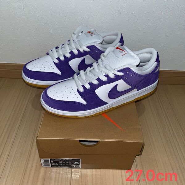 NIKE SB DUNK LOW PRO ISO コートパープルガム