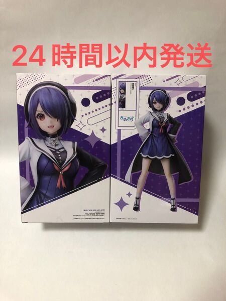 【あおぎり高校】音霊魂子 1/7スケールフィギュア 2個セット タイトー・namco限定品 プライズ フィギュア