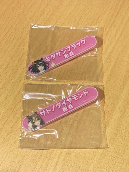 ウマ娘 担当称号 アクリルバッジ キタサンブラック サトノダイヤモンド