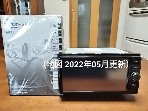 ★美品★ NSZTーW66T(地図 2022年05月更新)トヨタ純正ナビ②