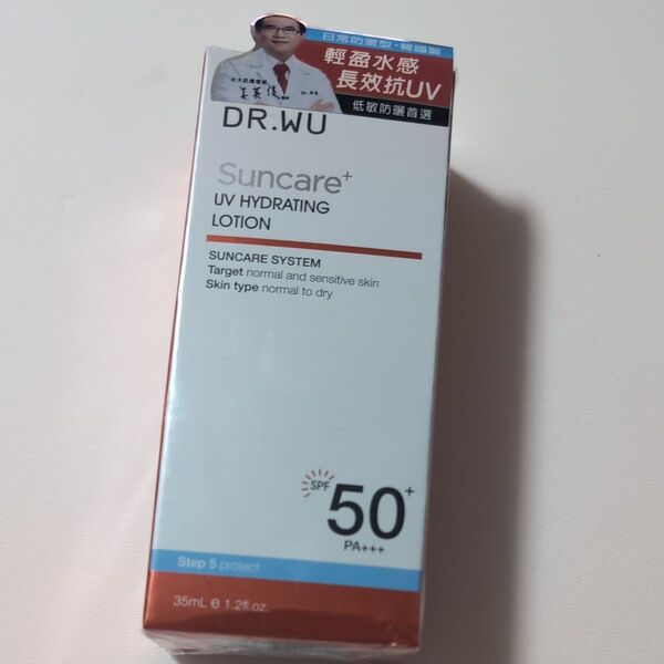 ドクターウー サンスクリーン+モイスト SPF50+ PA+++ 35ml(色なし)