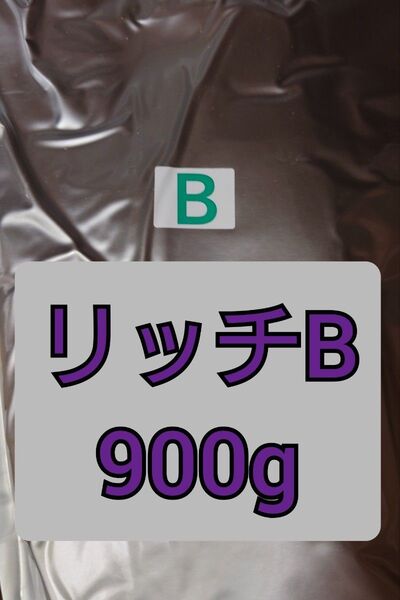 科学飼料研究所 リッチB (0.24~0.42mm) 900g メダカ めだか 金魚 エサ 餌 ネコポス発送