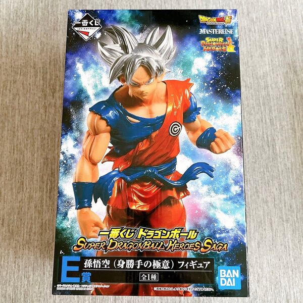 一番くじ ドラゴンボール 孫悟空(身勝手の極意)フィギュア E賞