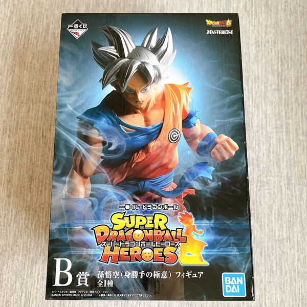 一番くじ スーパードラゴンボールヒーローズ 孫悟空(身勝手の極意)フィギュア