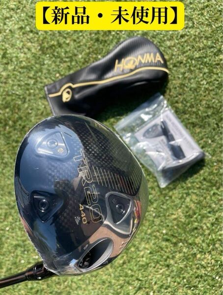 【新品・未使用】本間ゴルフ TOUR WORLD TR20 440 9.5° ドライバー フレックスS ヘッドカバー付き