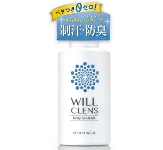 【 パウダーでサラサラ 】 制汗パウダー 汗じみ防止 ワキガ 体臭 加齢臭 脇汗 制汗 消臭