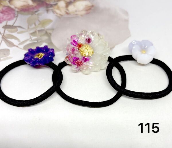 ハンドメイド レジン ヘアゴム3個セット