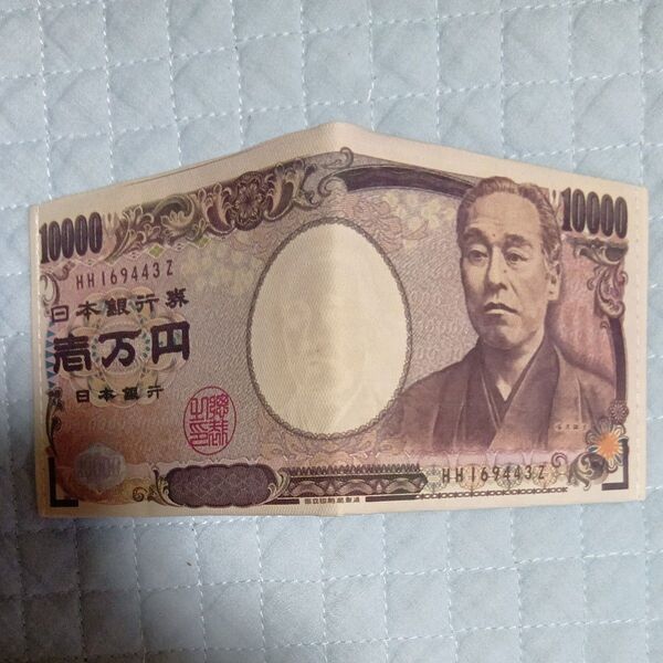 福沢諭吉二つ折り札入れ
