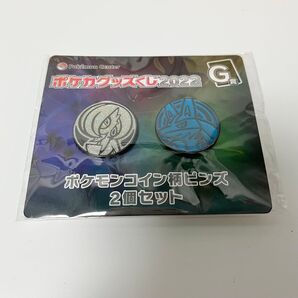 ポケカグッズくじ2022 G賞 ポケモンコイン柄ピンズサーナイト&ルカリオ