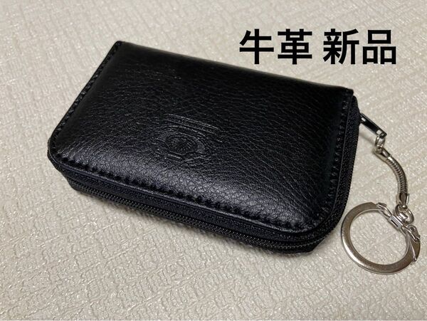 ★ 新品 牛革 小銭入れ コインケース ミニ財布 キーホルダー付き 黒