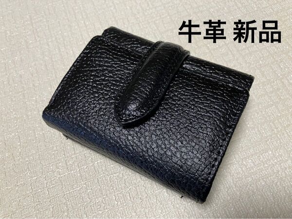 新品 牛革 ミニ財布 三つ折り財布 レディース メンズ 黒