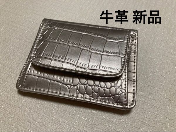 新品 牛革 型押し レディースメンズ財布ミニ財布 シャンパンゴールド系