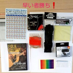 【未使用】KC KDF100 フォークギター用教則DVD その他セット(ミニアコギ用の弦封入など)