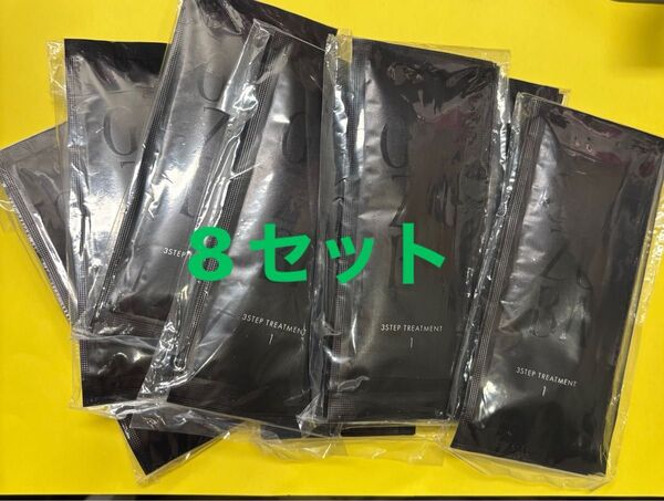 GINZUBA ギンズバ スリーステップトリートメント 試供品8セット 価格相談可能!