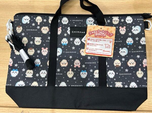 【定価2700円】新品!!ちいかわ 2WAY トートバッグ ショルダーバッグ