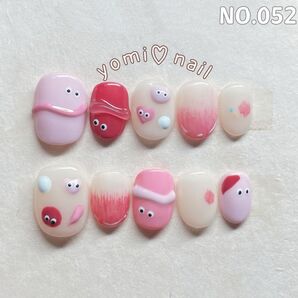 【サイズ変更無料】ネイルチップ 【ベリーショート 】ニュアンス