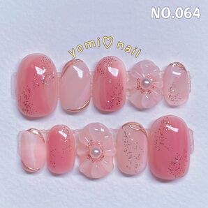 【サイズ変更無料】ネイルチップ 【ベリーショート 】ニュアンス