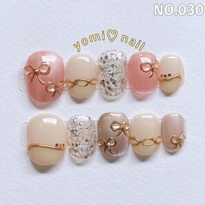 【サイズ変更無料】ネイルチップ 【ベリーショート 】ニュアンス