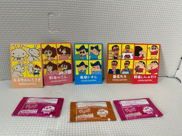 クレヨンしんちゃんグミ・チョコビシール