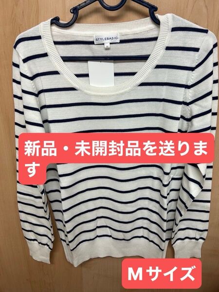 STYLEBASIC ストライプニットセーター M
