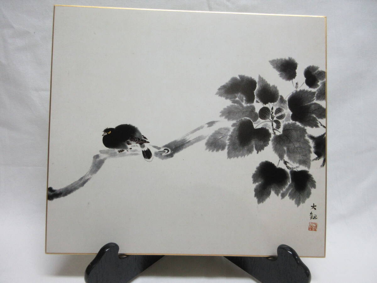 2025年最新】Yahoo!オークション -水墨画 鳥の中古品・新品・未 2025年最新】Yahoo!オークション -水墨画 鳥の中古品・新品・未