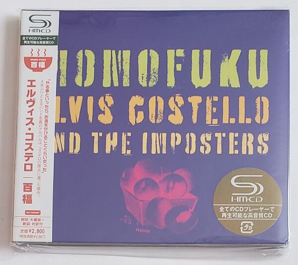 未開封 未使用 百福 (初回限定盤) (SHM−CD) エルヴィス・コステロ